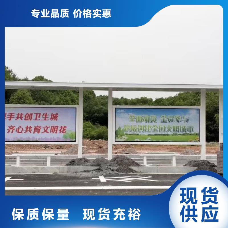 智慧公交站台规格