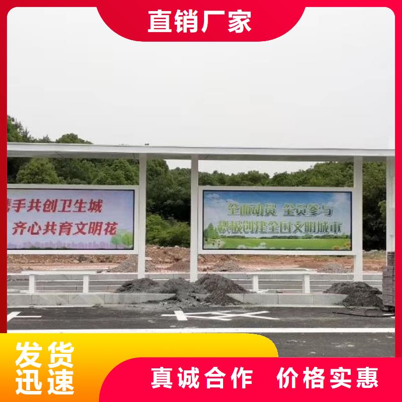 不锈钢候车亭了解更多