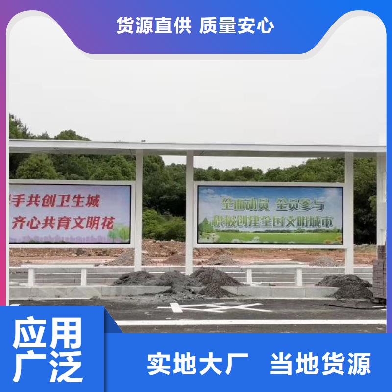 乡村候车亭来厂考察