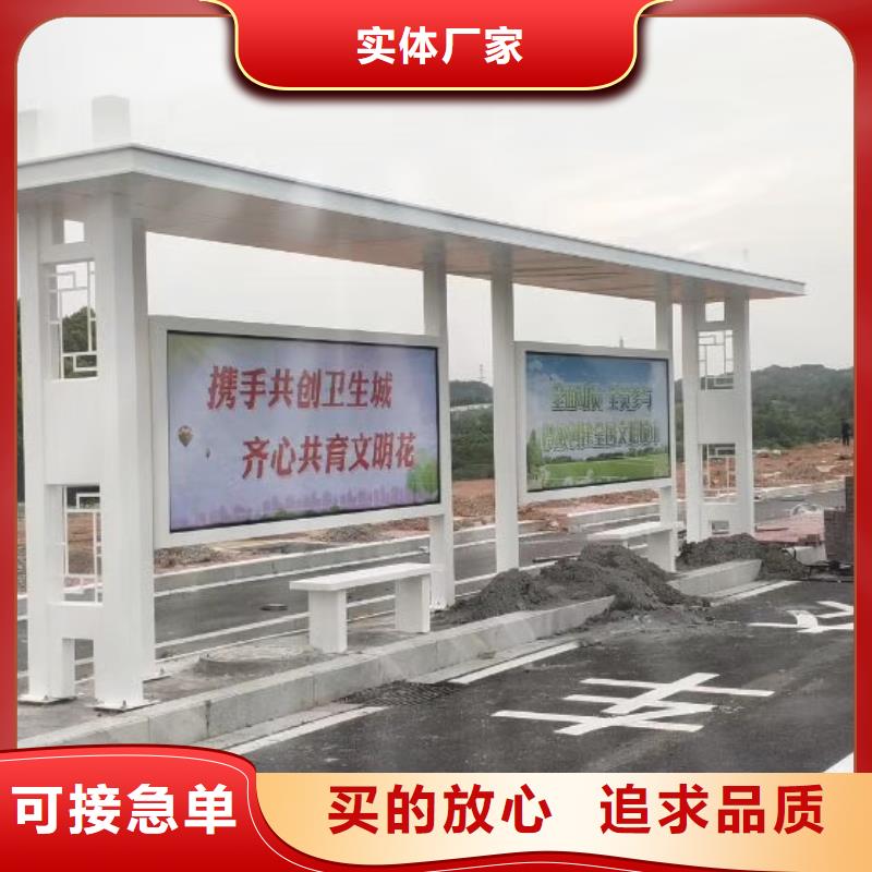 城市智能候车亭施工队伍