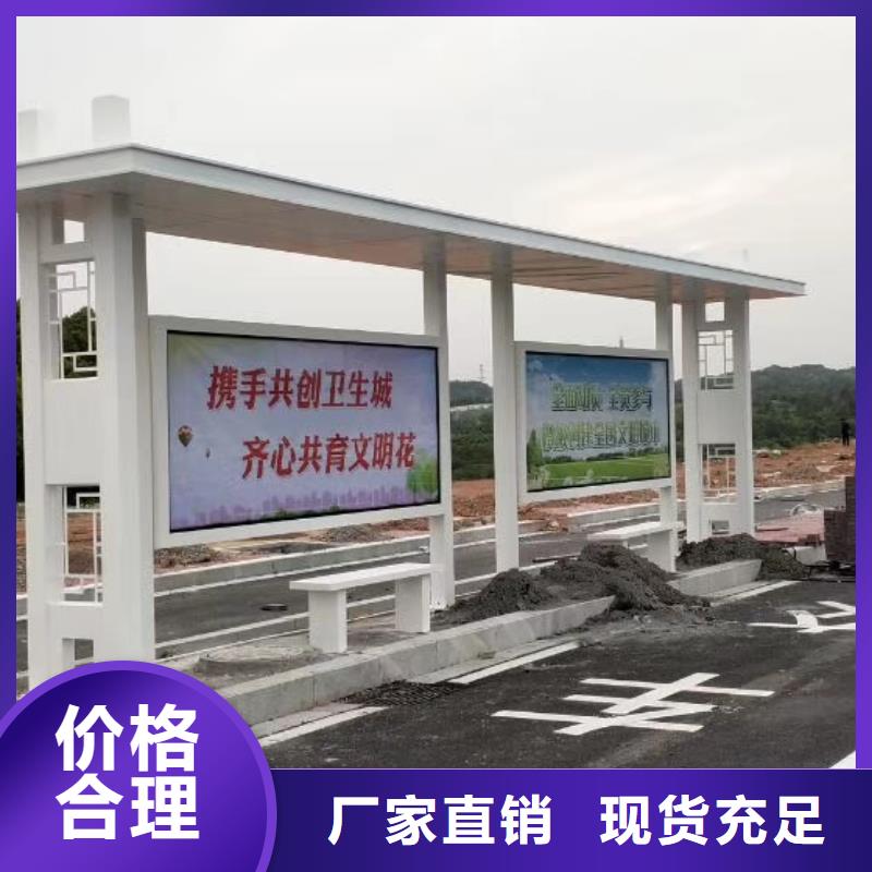 公交候车亭值得信赖