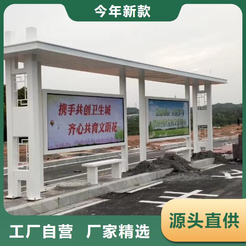户外候车亭性价比高