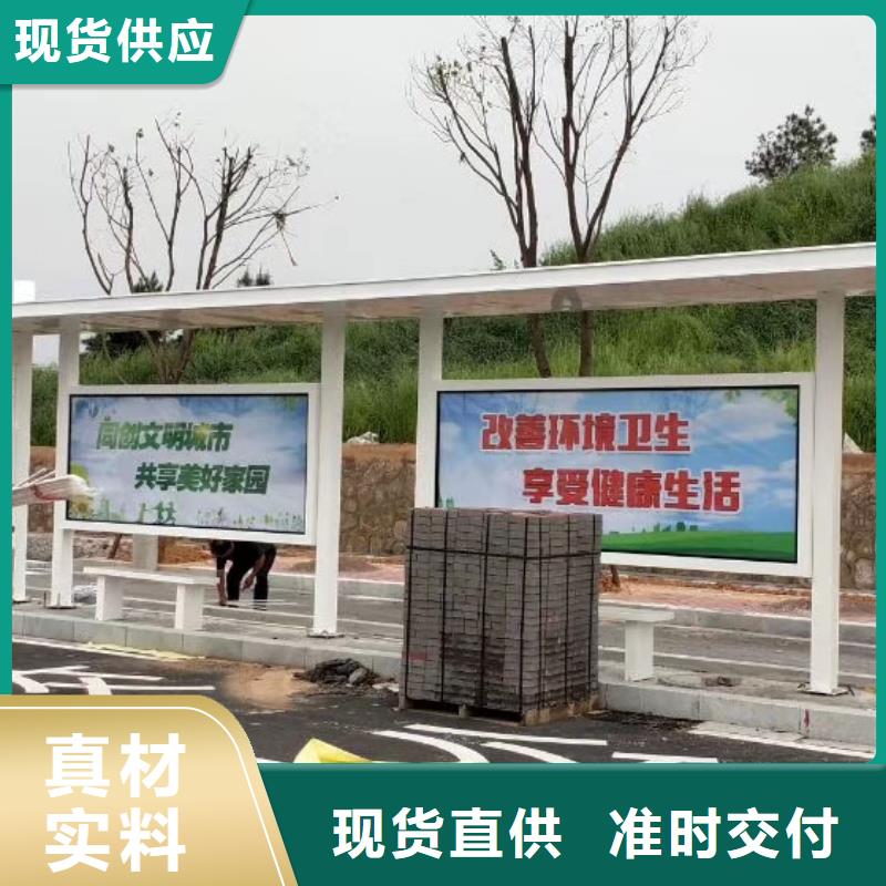 防雨候车亭可定制