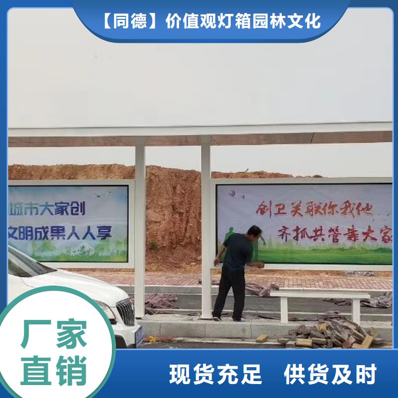 乡镇候车亭施工队伍