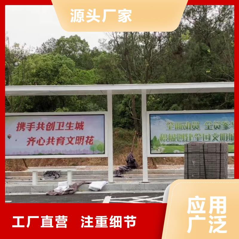 不锈钢候车亭了解更多