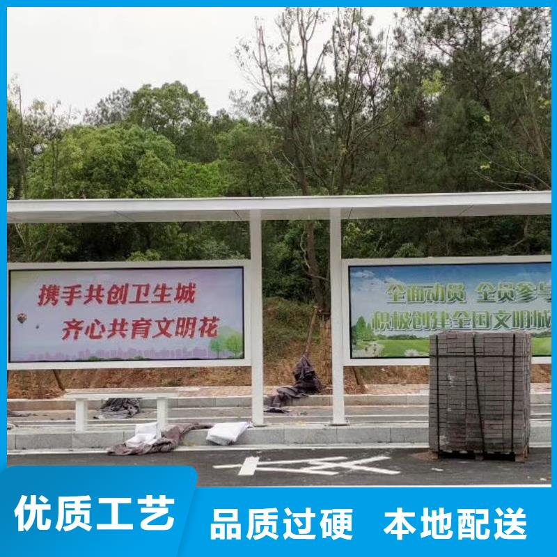 城乡候车亭全国配送