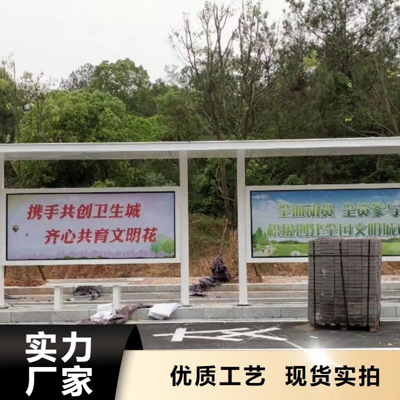智慧公交候车亭出厂价格