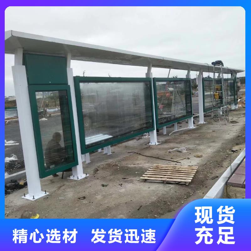公交站台候车亭品质保障
