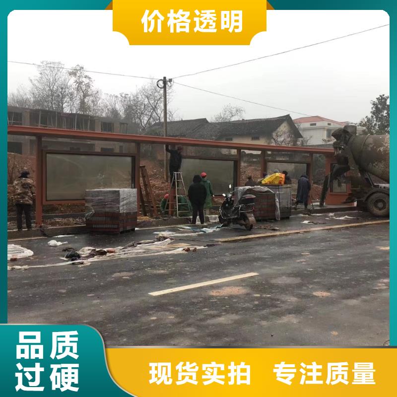 候车亭公交站台源头好货