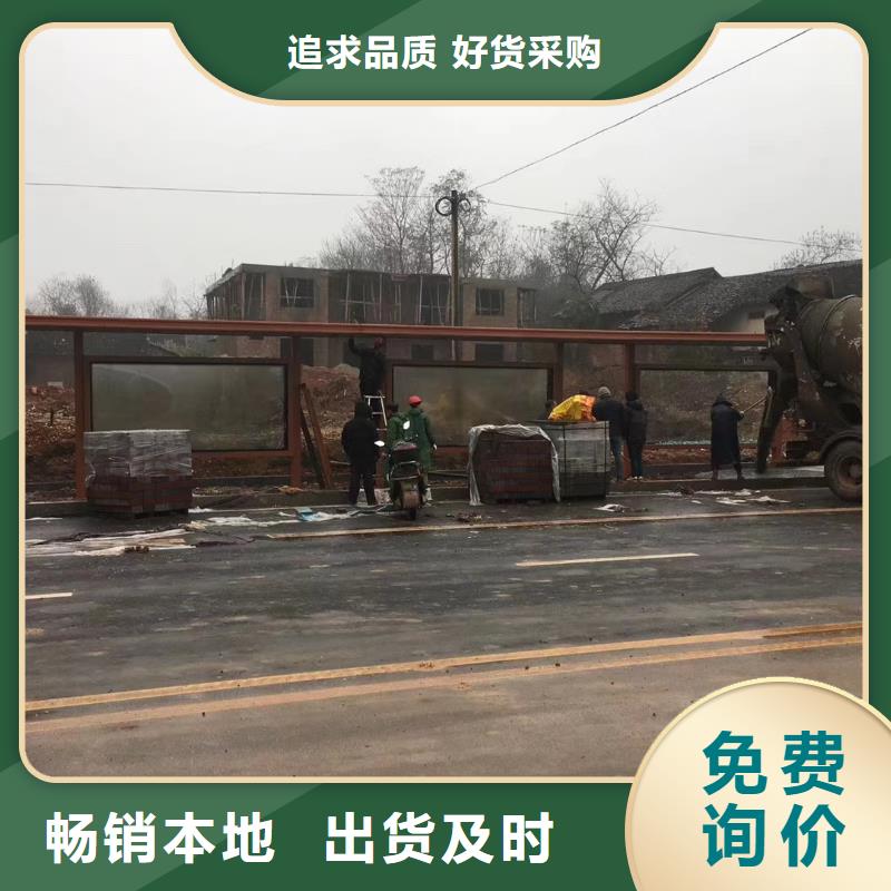 智能候车亭信赖