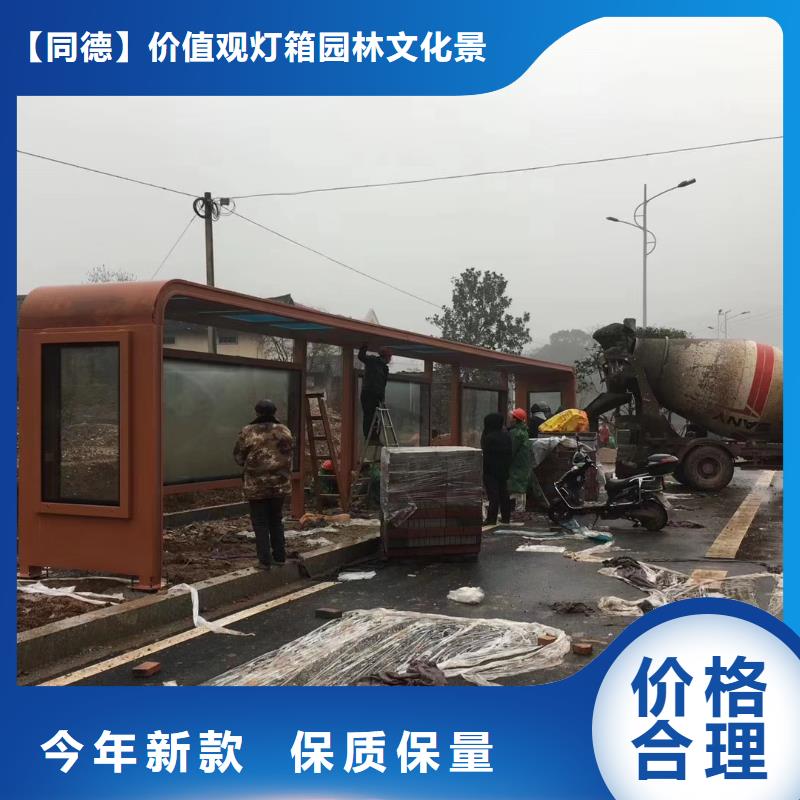 候车亭厂家支持定制