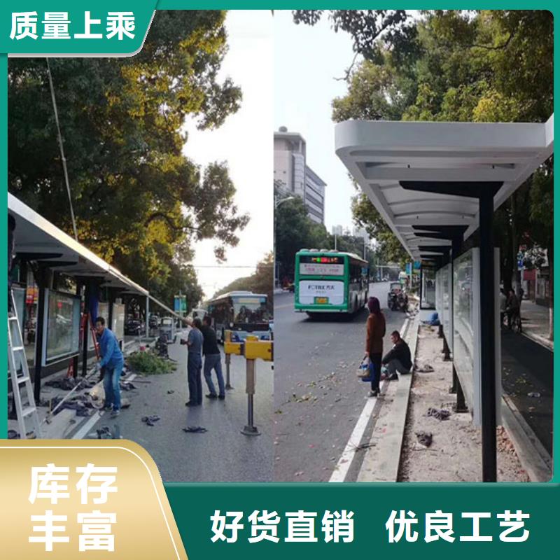 公交电子候车亭厂家