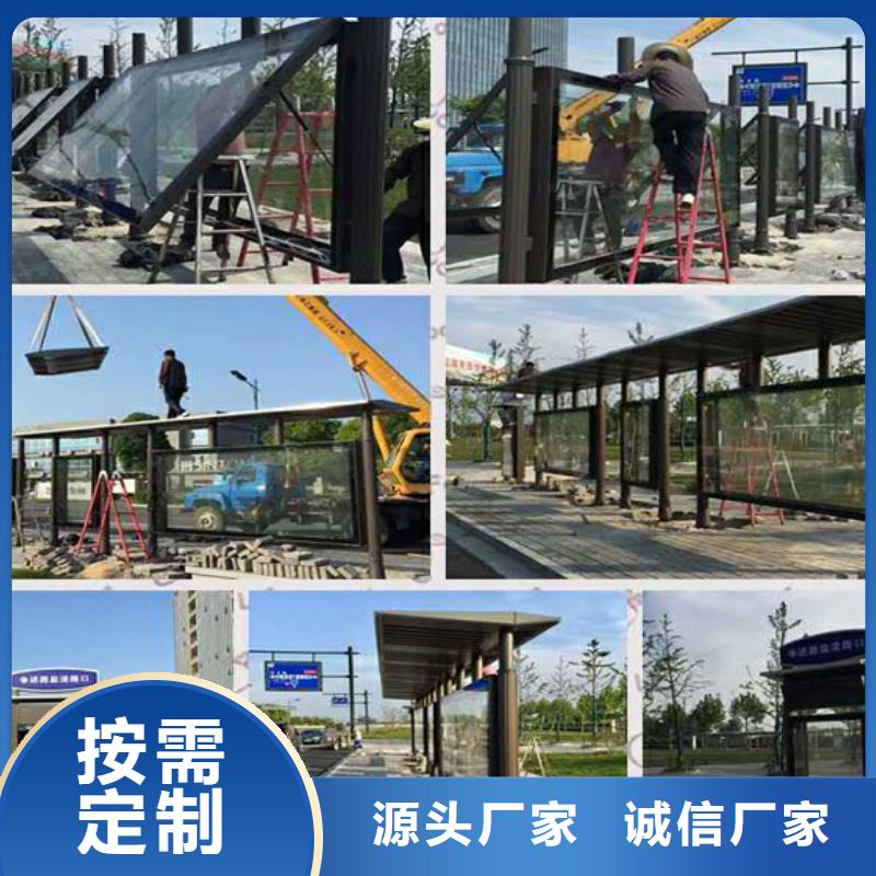 候车亭造型设计全国发货
