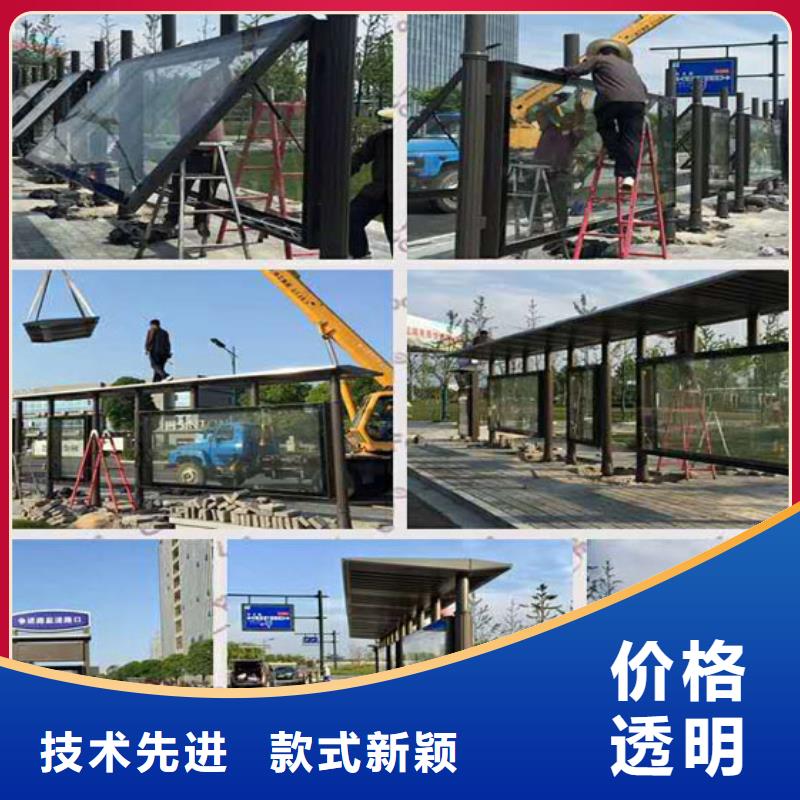 城市智能候车亭施工队伍