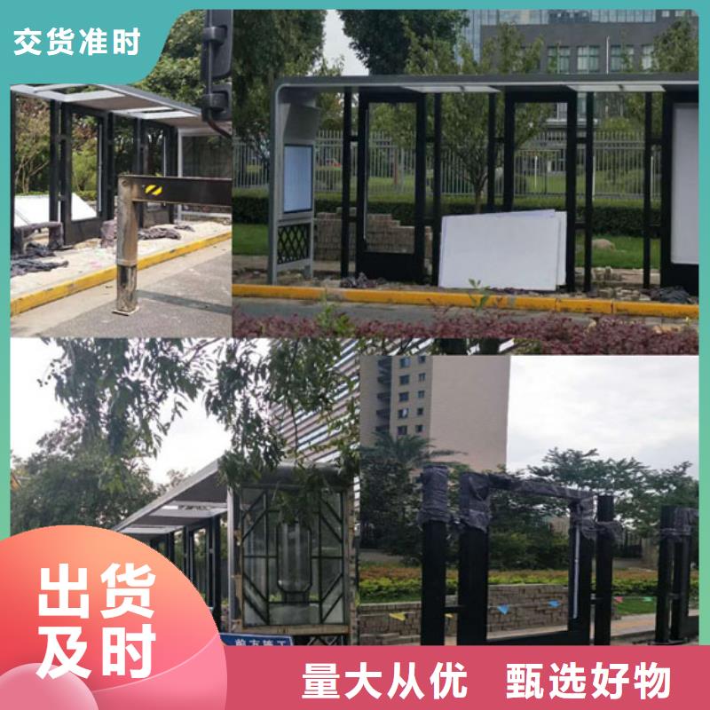 候车亭定制生产厂家