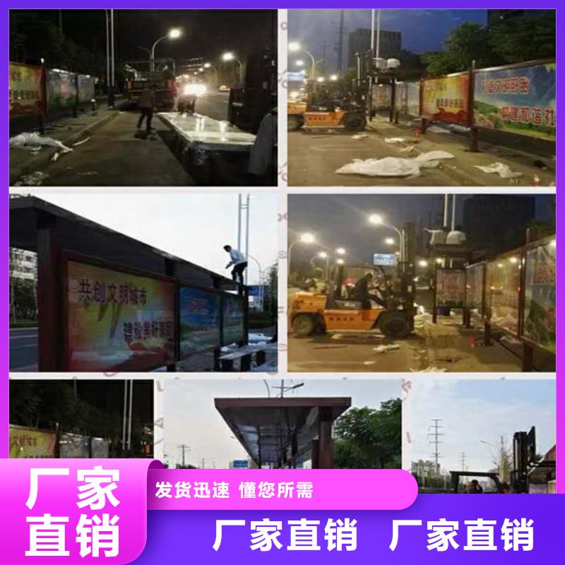 候车亭直销货真价实