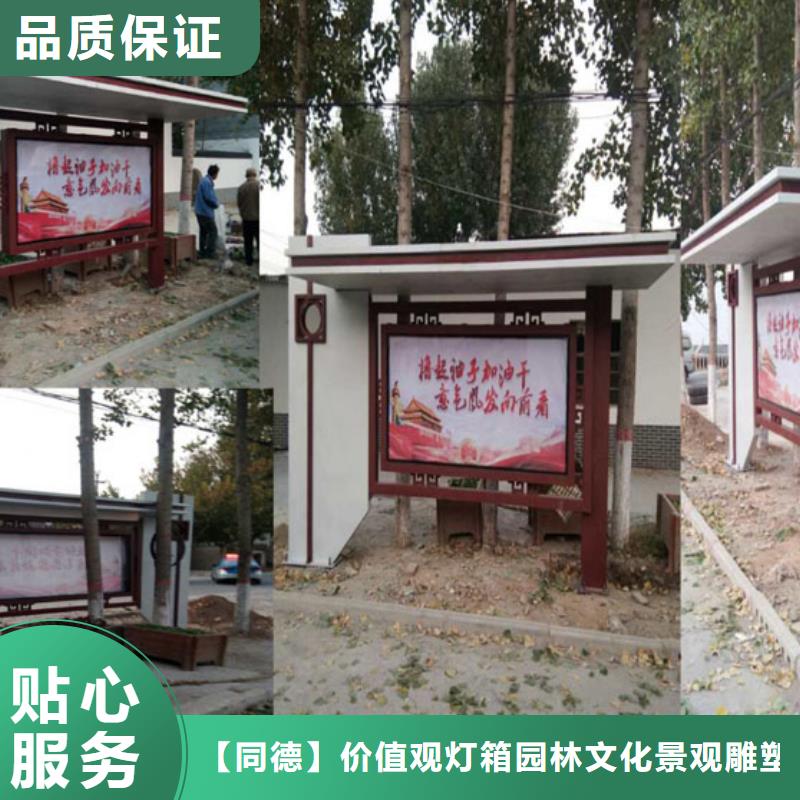 现代候车亭品质放心
