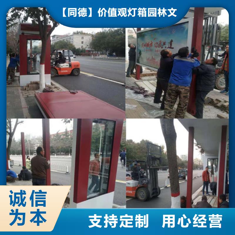 公交电子候车亭厂家