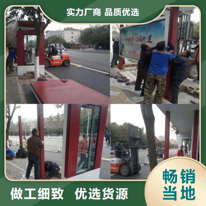 公交候车亭来图定制