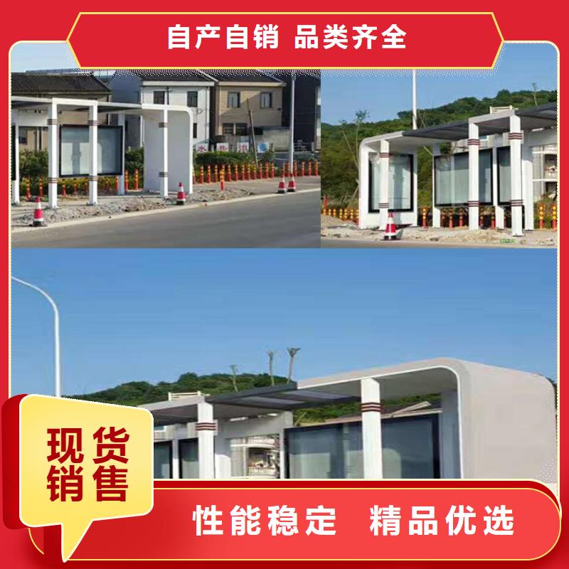 乡镇候车亭信赖