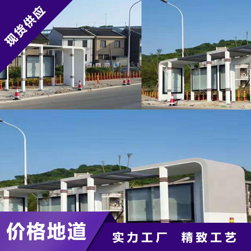 不锈钢候车亭来样定制