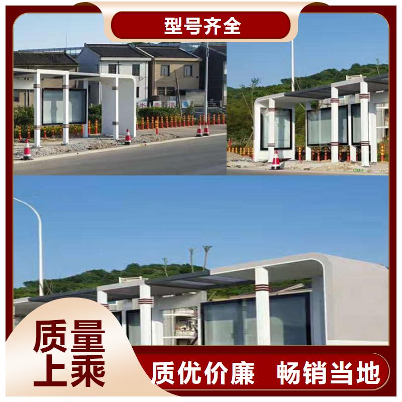 候车亭质量优