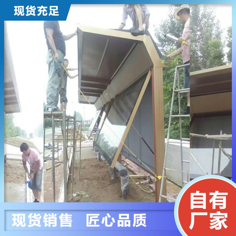 乡村候车亭城来图定制