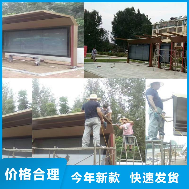 仿古候车亭发货及时