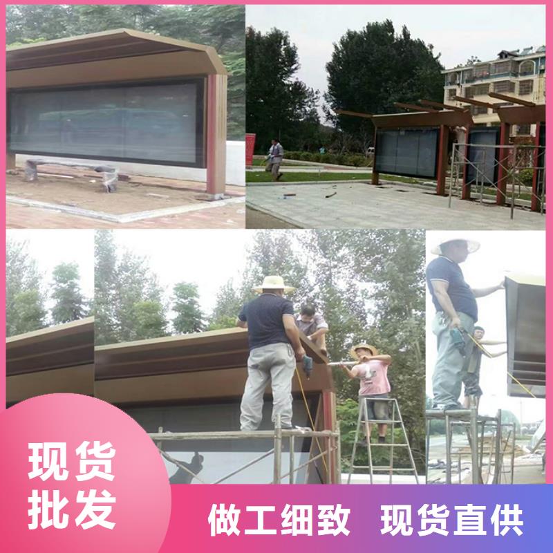 城乡候车亭生产
