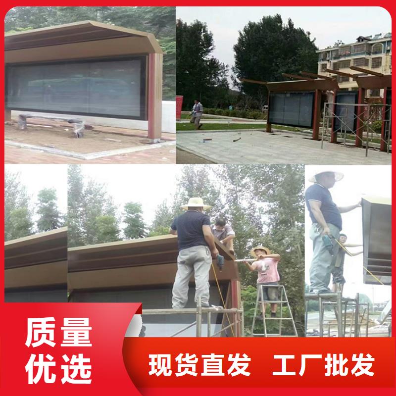 智慧候车亭施工队伍