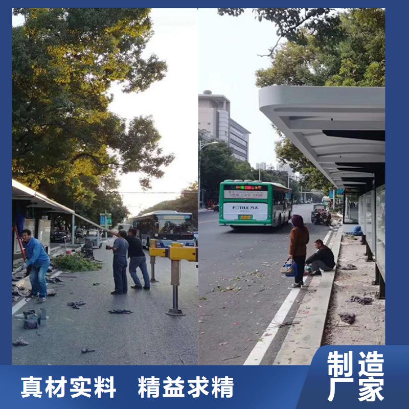昌江县太阳能候车亭售后完善