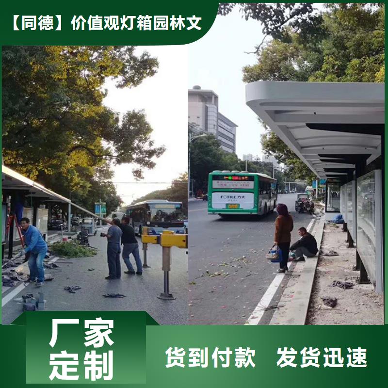 公交候车亭欢迎电询
