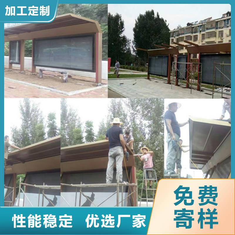 城乡候车亭放心选择