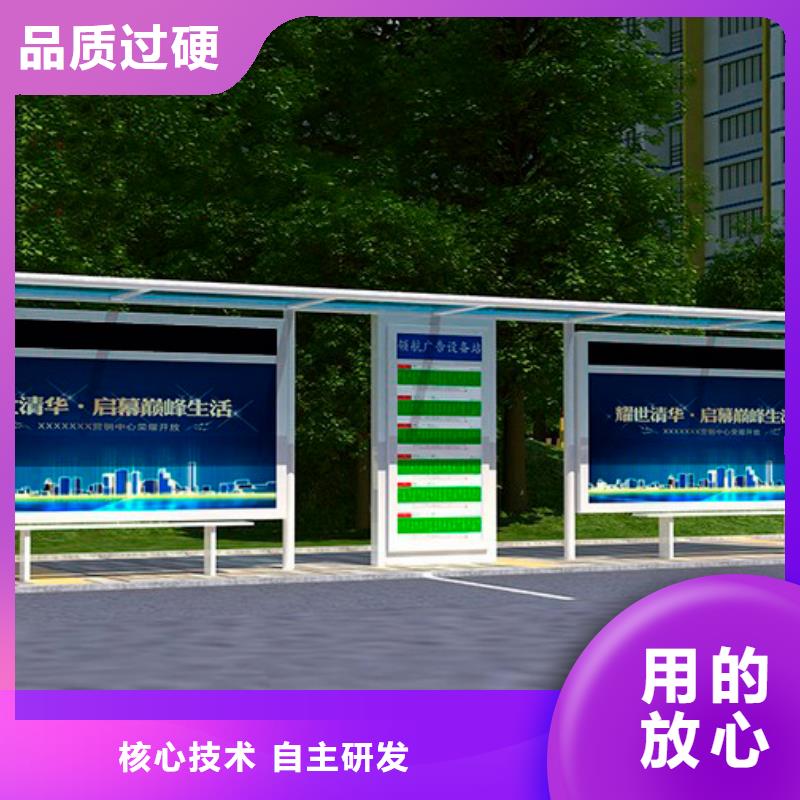 公交电子候车亭出厂价格