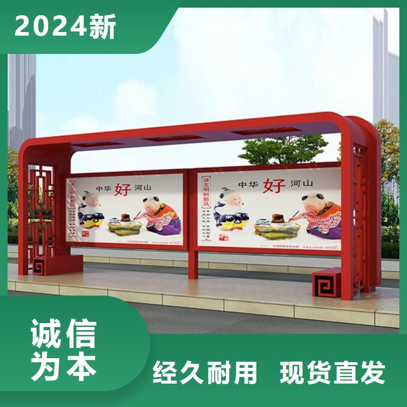 中式候车亭施工团队