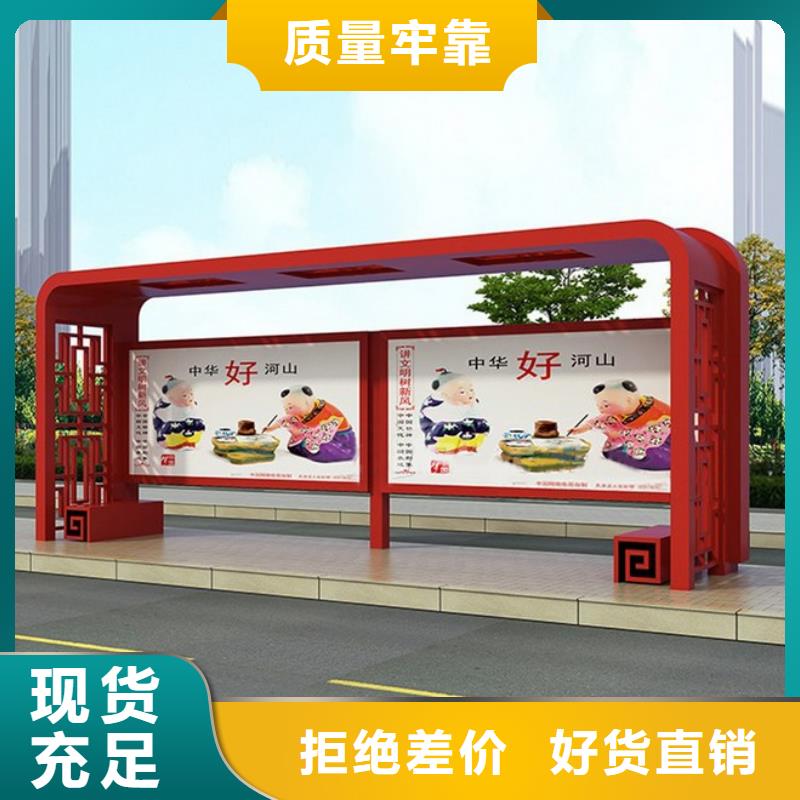 户外候车亭品质保障