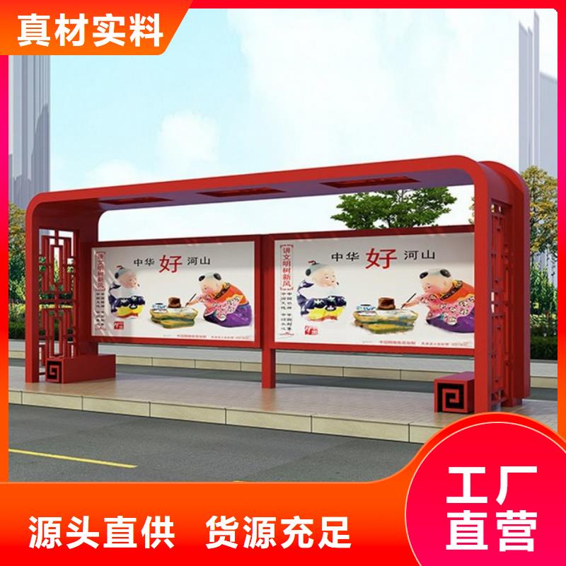 公交站台候车亭为您服务