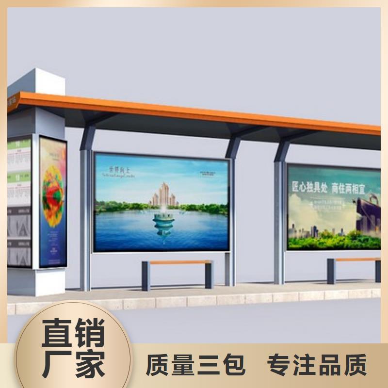 乡村候车亭城来图定制