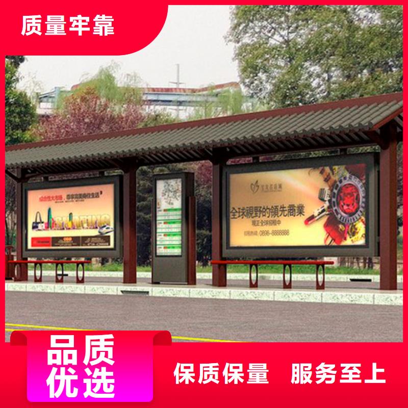 城镇巴士候车亭订制
