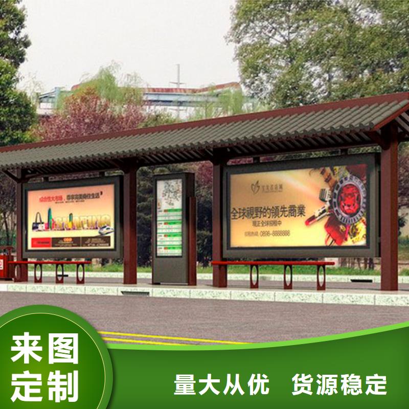 公交站台候车亭来图定制