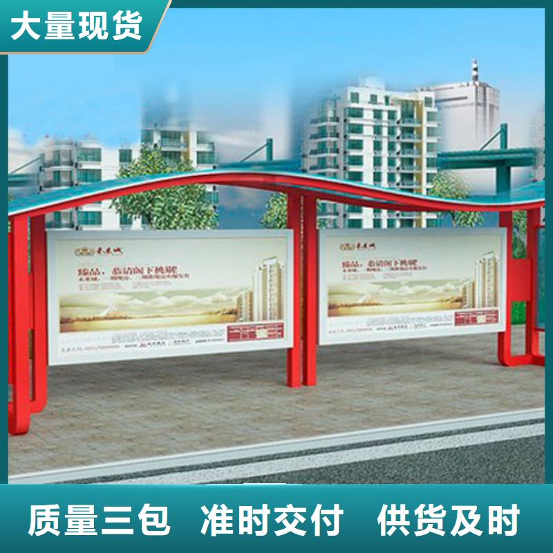 候车亭直供品质放心