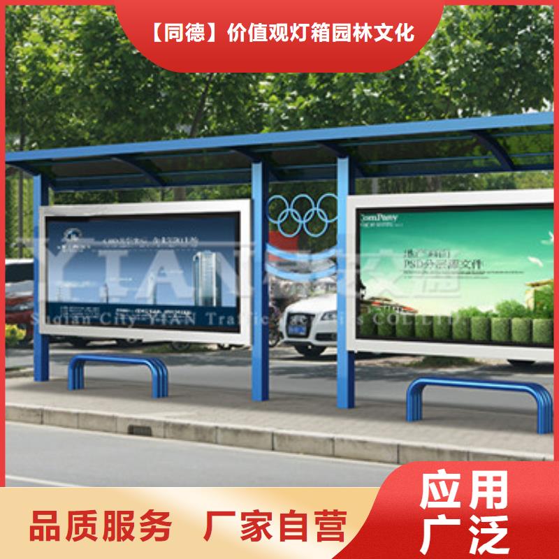 现代候车亭性价比高