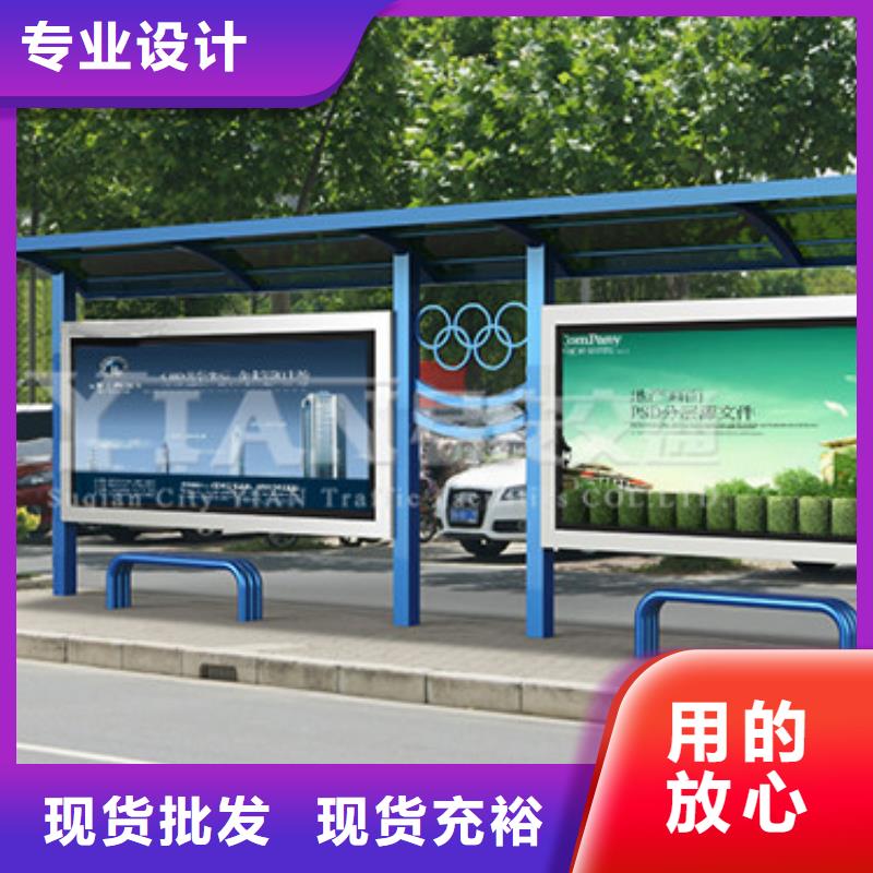 路候车亭实力雄厚