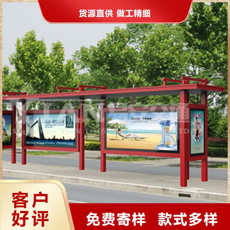 乡村候车亭承诺守信