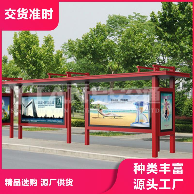 候车亭公交站台源头好货