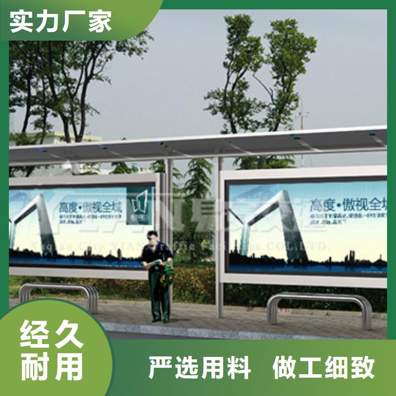 智慧候车亭量大从优