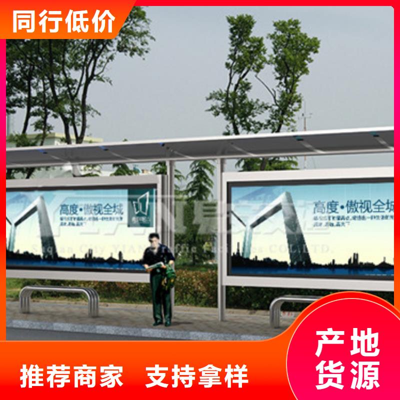 候车亭生产厂家实力雄厚