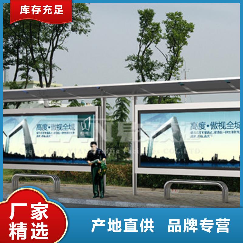 现代候车亭全国配送