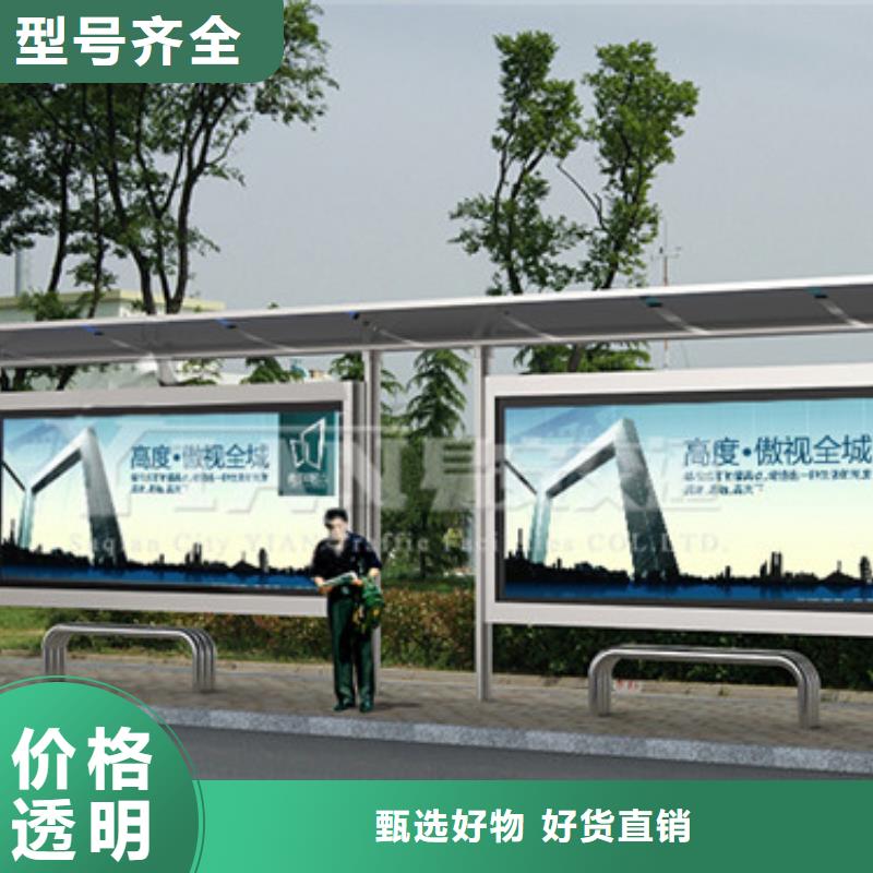 公交站台候车亭为您服务