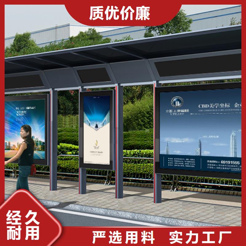 景区古镇候车亭畅销全国